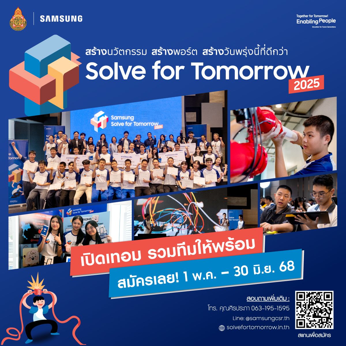 MAY PR 2025 06 19 212710 2