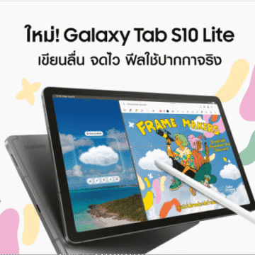 01 Galaxy Tab S10 Lite ใหม่! Galaxy Tab S10 Lite แท็บเล็ตราคาสุดคุ้ม จากซัมซุง พร้อมปากกา S Pen เขียนลื่น จดไว ฟีลใช้ปากกาจริง