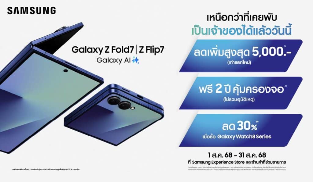 MAY PR 2025 07 17 083549