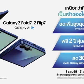 MAY PR 2025 07 17 083549