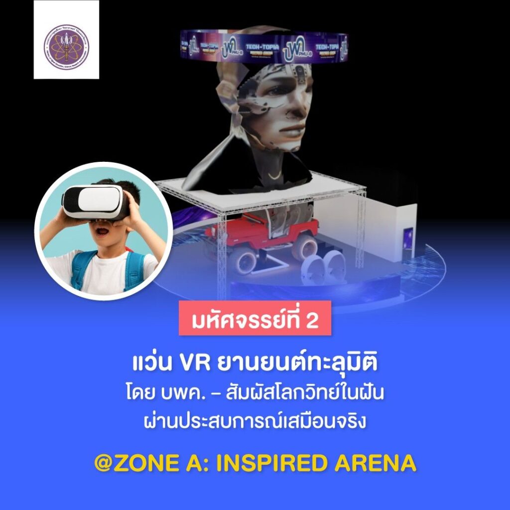 MAY PR 2025 08 04 182046 2