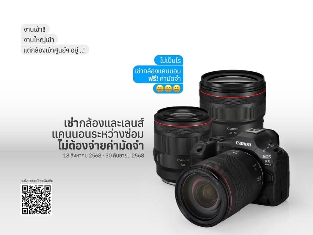 MAY PR 2025 08 21 180200