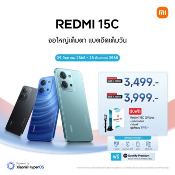 MAY PR 2025 08 29 180302 เสียวหมี่ ประเทศไทย วางจำหน่าย Redmi 15C สมาร์ทโฟนสุดเพรียวบางพร้อมหน้าจออันสมจริงและพลังอันล้นเหลือ ในราคาเริ่มต้นที่ 3,499 บาท