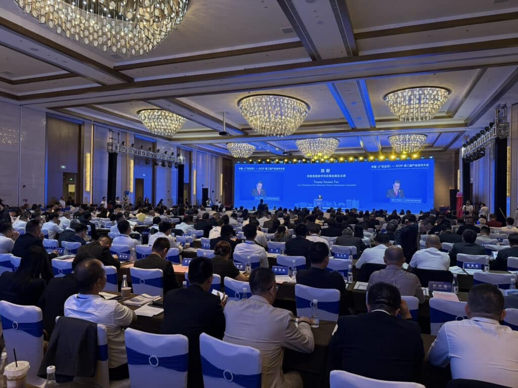 b2fb79c4 5cfb 44fa 8a5f 81ba6da7b79c เมืองหยุนฝูจัดใหญ่! ประชุมความร่วมมือ RCEP ครั้งที่ 2 เปิดโอกาสเจรจาธุรกิจไทย-จีน