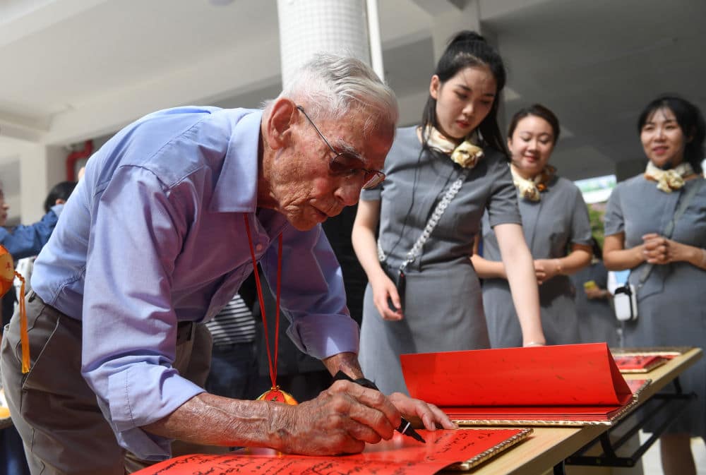 Flying Tigers 1 ร่วมพิทักษ์น่านฟ้าแห่งสันติ ผ่านรอยอดีตแห่งความทรงจำของกลุ่มนักบินอาสาสหรัฐฯ และประชาชนจีนในสงครามต่อต้านการรุกรานของญี่ปุ่น