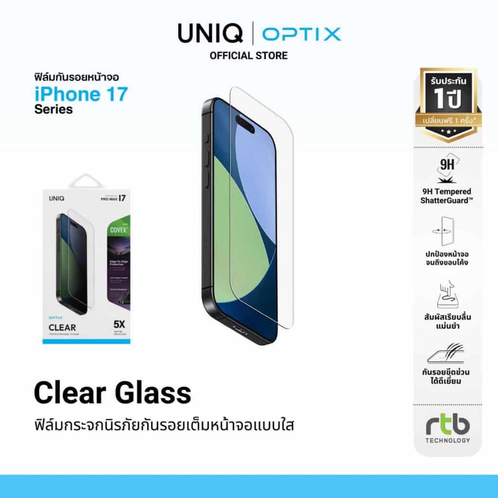 MAY PR 2025 09 10 224601 อาร์ทีบีฯ ต้อนรับการมาถึงของ iPhone 17 Series เปิดตัวเคส UNIQ และฟิล์ม OPTIX ปกป้องเหนือชั้น ดีไซน์ตอบโจทย์ทุกไลฟ์สไตล์