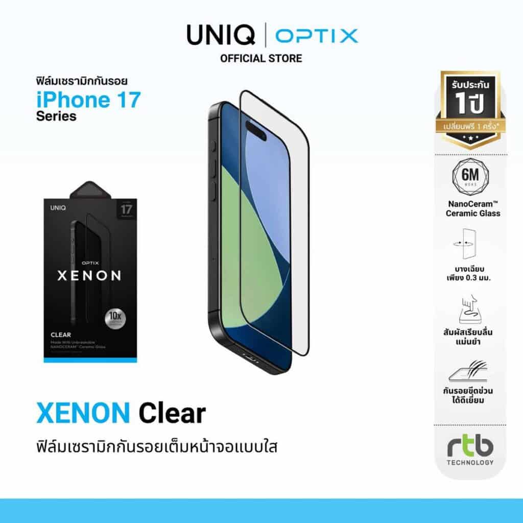 MAY PR 2025 09 10 224630 อาร์ทีบีฯ ต้อนรับการมาถึงของ iPhone 17 Series เปิดตัวเคส UNIQ และฟิล์ม OPTIX ปกป้องเหนือชั้น ดีไซน์ตอบโจทย์ทุกไลฟ์สไตล์
