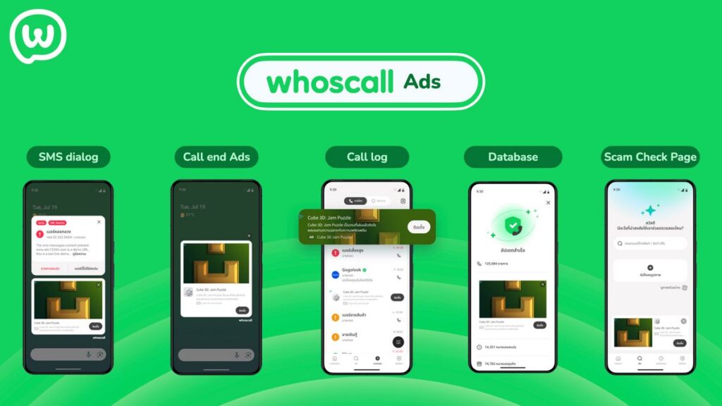 MAY PR 2025 09 11 145650 Whoscall ประกาศวิสัยทัศน์ใหม่ในงาน Trust Conference Bangkok 2025 เปิดตัวแพลตฟอร์มใหม่ มุ่งสู่การเป็นคอมมูนิตี้ปกป้องสังคมดิจิทัลจากมิจฉาชีพ