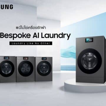 MAY PR 2025 09 26 165328 ซัมซุงชูนวัตกรรม AI ในเทคโนโลยีเครื่องซัก–อบอัจฉริยะ เปิดตัว Bespoke AI Laundry ซีรีส์แฟลกชิป 2025
