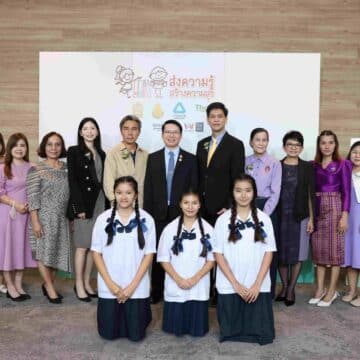 MAY PR 2025 10 03 093942 อมรินทร์กรุ๊ป เดินหน้าลุยต่อ โครงการ “ส่งความรู้ สร้างความสุข” ปลูกฝังเด็กไทยรักการอ่าน เพื่อผลสัมฤทธิ์ทางการศึกษาที่ดีขึ้น