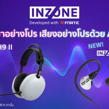 MAY PR 2025 10 10 154652 โซนี่ไทย ขยายไลน์เกมมิ่งเกียร์ “INZONE” ใหม่ พัฒนาร่วมกับทีมโปรเกมเมอร์มืออาชีพ ยกระดับทักษะผ่านอุปกรณ์เกมมิ่งเทคโนโลยีล้ำสมัยแบบครบชุด มอบประสิทธิภาพเหนือระดับ สำหรับการแข่งขันเกม FPS และเกมเมอร์สายพีซีโดยเฉพาะ