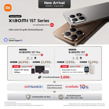Xiaomi 15T Series สมาร์ทโฟน Xiaomi 15T Series และแท็บเล็ต Xiaomi Pad Mini วางจำหน่ายอย่างเป็นทางการในไทยแล้ว พร้อมโปรโมชันพิเศษตลอดเดือนตุลาคม 2568