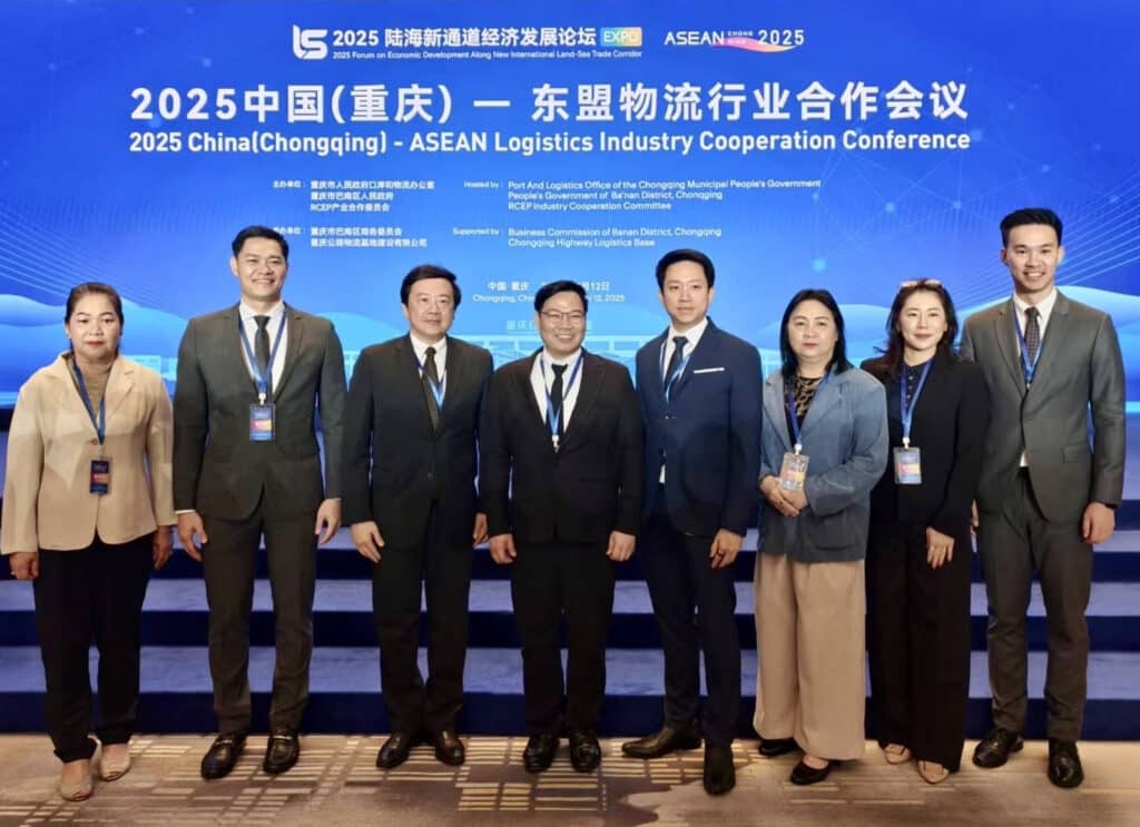 0c06370b 5c13 4ac4 862c ee52c2026ca1 การประชุมความร่วมมืออุตสาหกรรมโลจิสติกส์ จีน–อาเซียน ปี 2025 จัดขึ้น ณ เมืองฉงชิ่ง ประเทศจีน ส่งเสริมความร่วมมือภูมิภาค RCEP