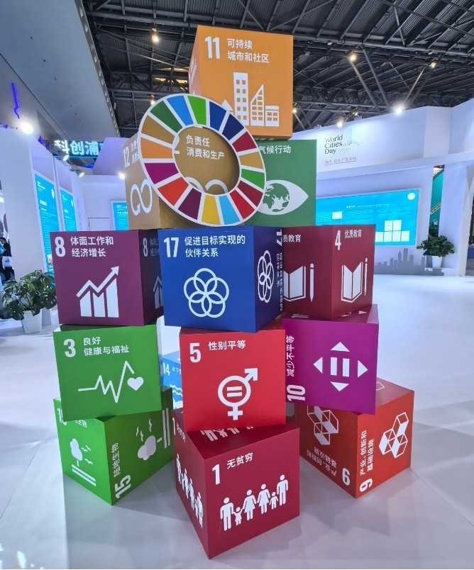 20251103 1 Shanghai International City and Architecture Expo 2025 งานมหกรรมเมืองและสถาปัตยกรรมนานาชาตินครเซี่ยงไฮ้ ประจำปี 2568 จัดขึ้นอย่างยิ่งใหญ่ เนื่องในโอกาสวันเมืองโลก