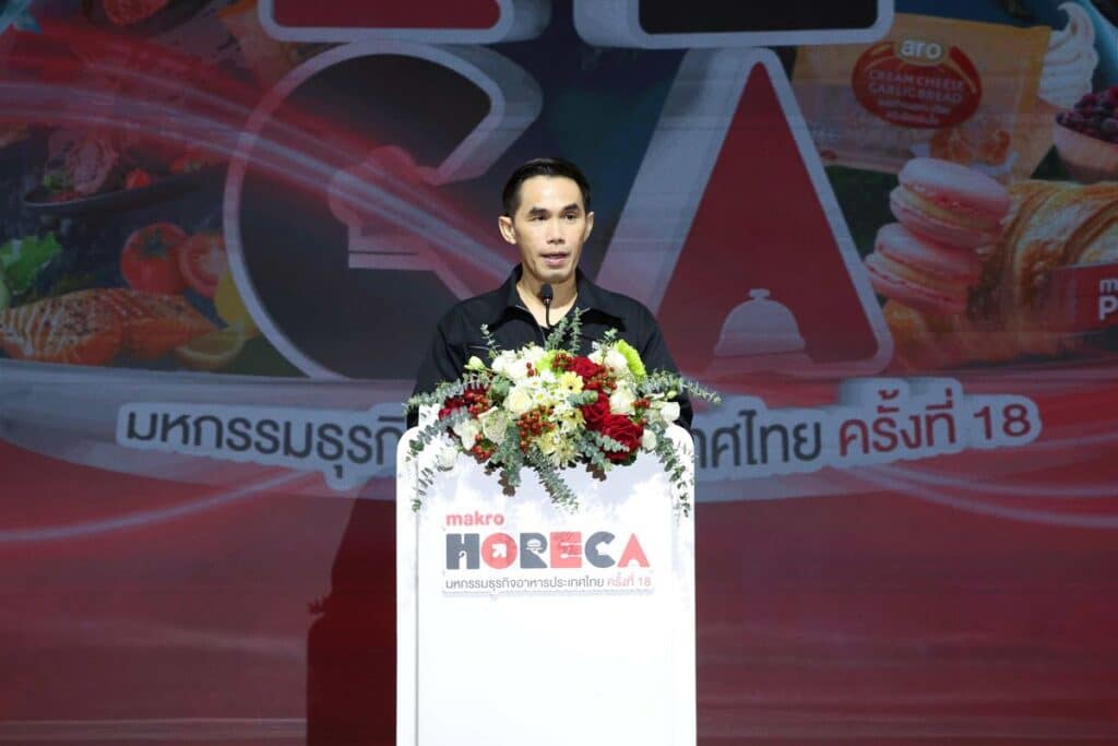 MAY PR 2025 10 30 104009 แม็คโคร เปิดมหกรรมธุรกิจอาหารแห่งปี ‘makro HoReCa 2025’ ยกระดับผู้ประกอบการไทย ภายใต้แนวคิด ‘FOOD INFINITY ธุรกิจอาหารโตได้ไม่สิ้นสุด’