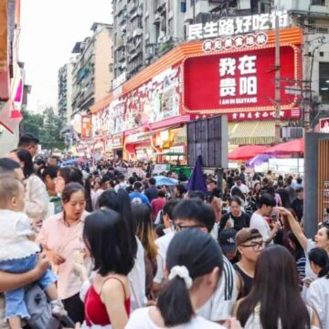 MAY PR 2025 11 11 154048 กุ้ยหยางชูท่องเที่ยวเชิงวัฒนธรรม ขับเคลื่อนเมืองด้วยกลยุทธ์พัฒนาสองแกน ทั้งเขต “ใหม่-เก่า”