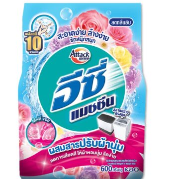 MAY PR 2025 11 14 173734 แอทแทค อีซี่ ปรับตัวตามเทรนด์ผู้บริโภค เปิดตัว ผงซักฟอกผสมสารปรับผ้านุ่ม นวัตกรรมใหม่เพื่อชีวิตที่ง่ายขึ้น ให้ผ้าหอม นุ่ม ครบจบในถุงเดียว!