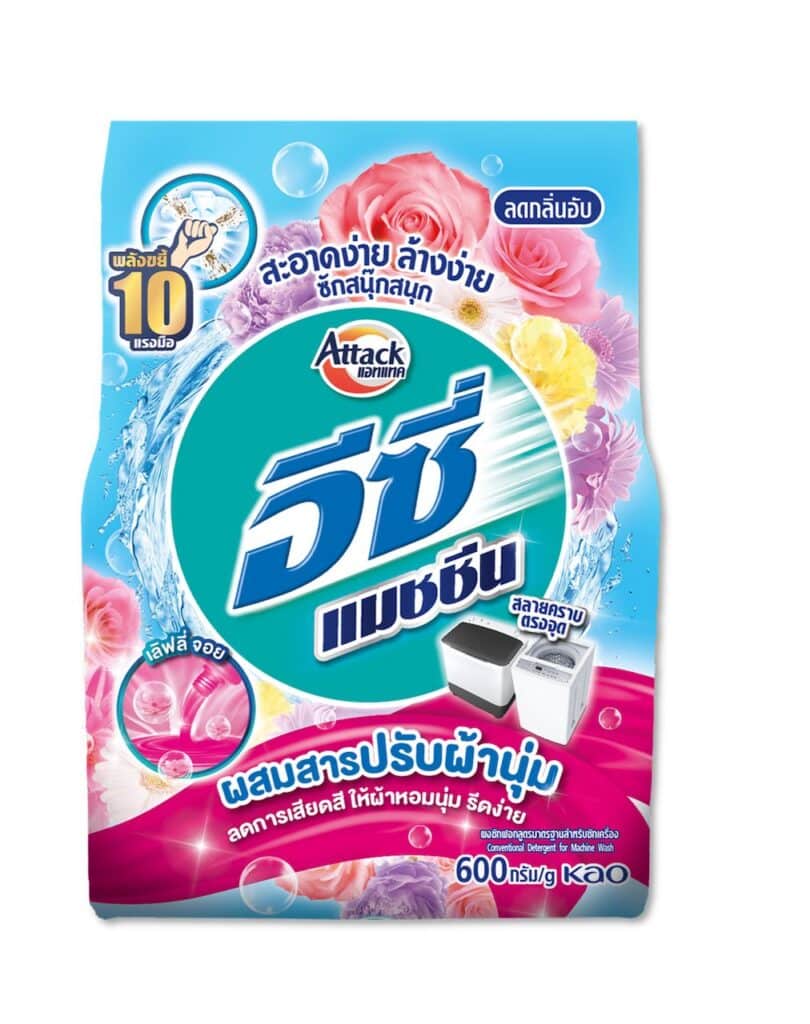 MAY PR 2025 11 14 173734 แอทแทค อีซี่ ปรับตัวตามเทรนด์ผู้บริโภค เปิดตัว ผงซักฟอกผสมสารปรับผ้านุ่ม นวัตกรรมใหม่เพื่อชีวิตที่ง่ายขึ้น ให้ผ้าหอม นุ่ม ครบจบในถุงเดียว!