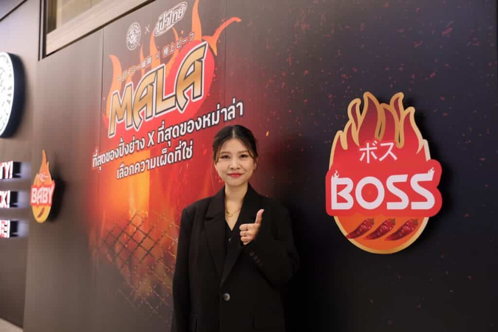 MAY PR 2025 11 18 134746 ครั้งแรกของ ยากินิคุ ไลก์ จับมือ ฟ้าไทย เปิดแคมเปญ “หม่าล่า” ปิ้งย่างไร้กลิ่นติดตัว