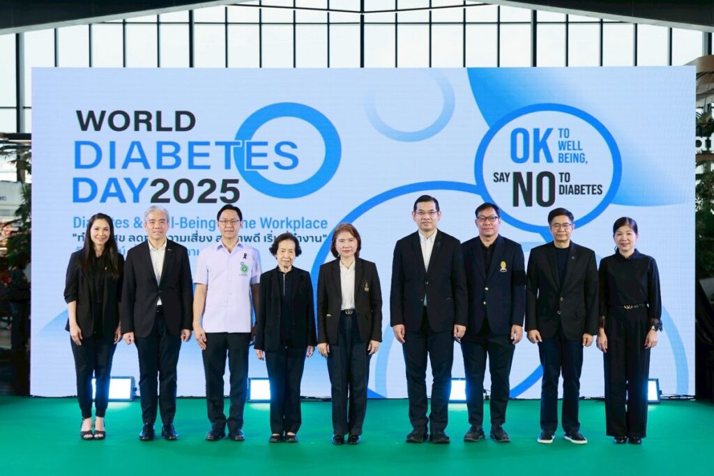 MAY PR 2025 11 24 160632 60 ปี สมาคมโรคเบาหวานแห่งประเทศไทยฯเดินหน้าขับเคลื่อนสังคมสุขภาพดี จัดงานวันเบาหวานโลก2568 รณรงค์สุขภาพดี เริ่มที่ทำงาน