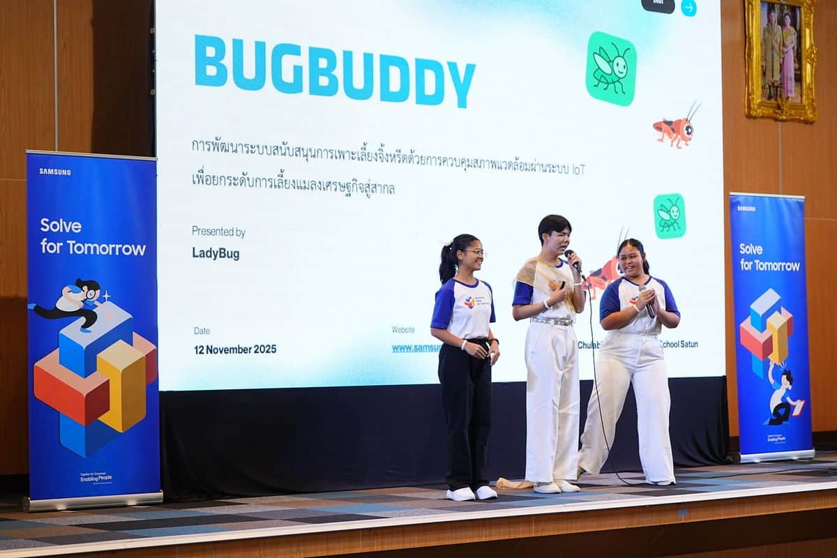 MAY PR 2025 11 26 122900 8 เปิด 10 ไอเดียเยาวชนไทยจากเวที Samsung Solve for Tomorrow 2025นวัตกรรมที่สะท้อนวิธีคิดรุ่นใหม่และการพัฒนาเทคโนโลยีเพื่อสังคม