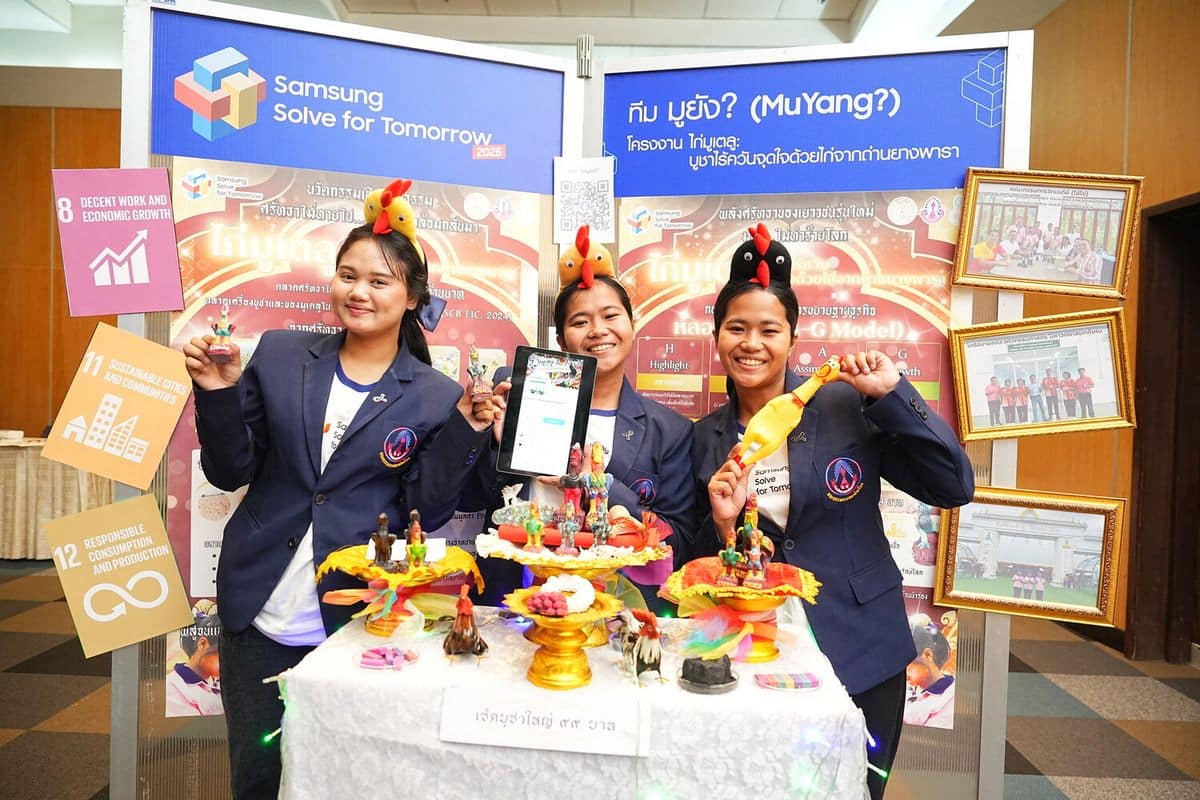 MAY PR 2025 11 26 122900 9 เปิด 10 ไอเดียเยาวชนไทยจากเวที Samsung Solve for Tomorrow 2025นวัตกรรมที่สะท้อนวิธีคิดรุ่นใหม่และการพัฒนาเทคโนโลยีเพื่อสังคม