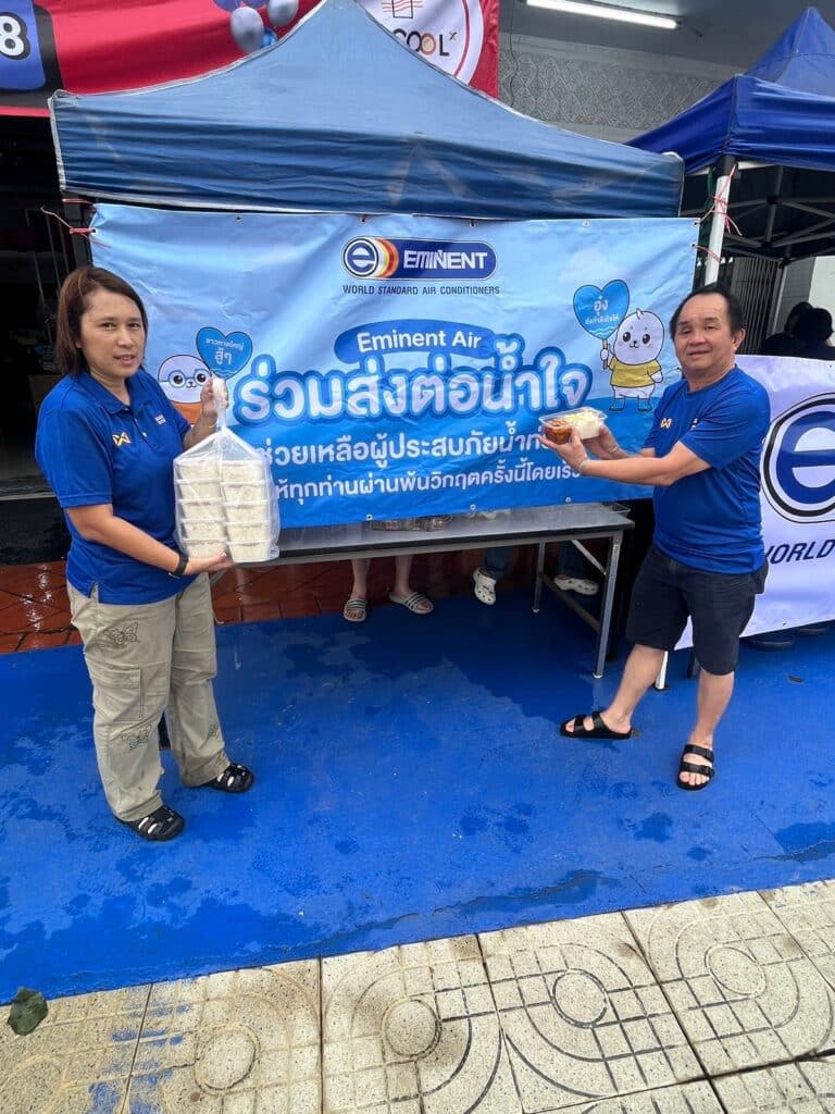 MAY PR 2025 11 28 170324 4 Eminent Air ลงพื้นที่ช่วยเหลือผู้ประสบอุทกภัยภาคใต้ พร้อมยืนเคียงข้างในทุกสถานการณ์