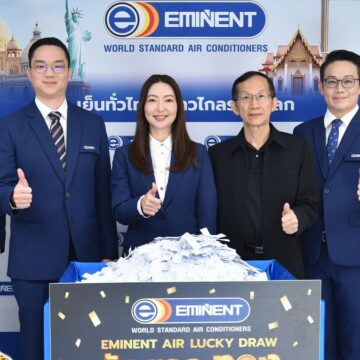 MAY PR 2025 12 25 162102 Eminent Air จัดหนัก! แจกทองครั้งสุดท้าย ปิดแคมเปญใหญ่ส่งท้ายปี แจกจี้ทองคำ 100 รางวัล รอบใหญ่ที่สุดของแคมเปญ