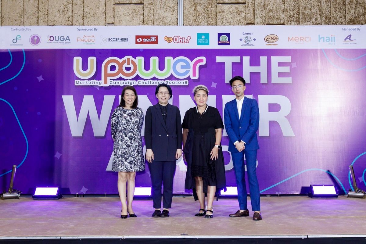 MAY PR 2025 12 25 175812 DUGA ประกาศผล U Power Marketing Campaign Challenge Season 8