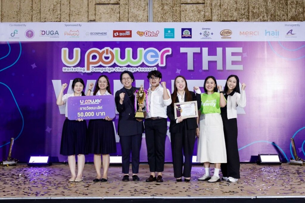 MAY PR 2025 12 25 175826 DUGA ประกาศผล U Power Marketing Campaign Challenge Season 8