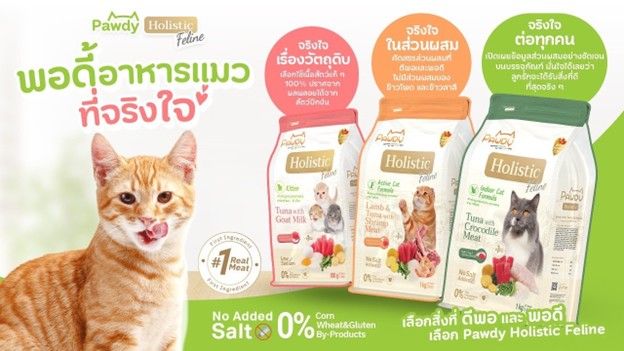 MAY PR 2025 12 25 175834 DUGA ประกาศผล U Power Marketing Campaign Challenge Season 8