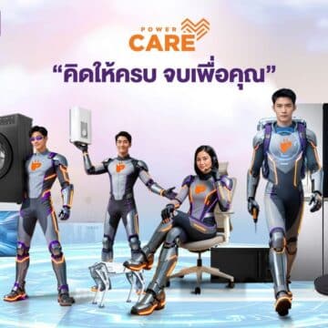 MAY PR 2026 01 08 182447 เพาเวอร์บาย ในเครือเซ็นทรัล รีเทล เปลี่ยนเกมค้าปลีกเครื่องใช้ไฟฟ้า ดึงกลยุทธ์ “บริการ” สร้างการเติบโตระยะยาว ด้วยคอนเซ็ปต์ Powered by Care       