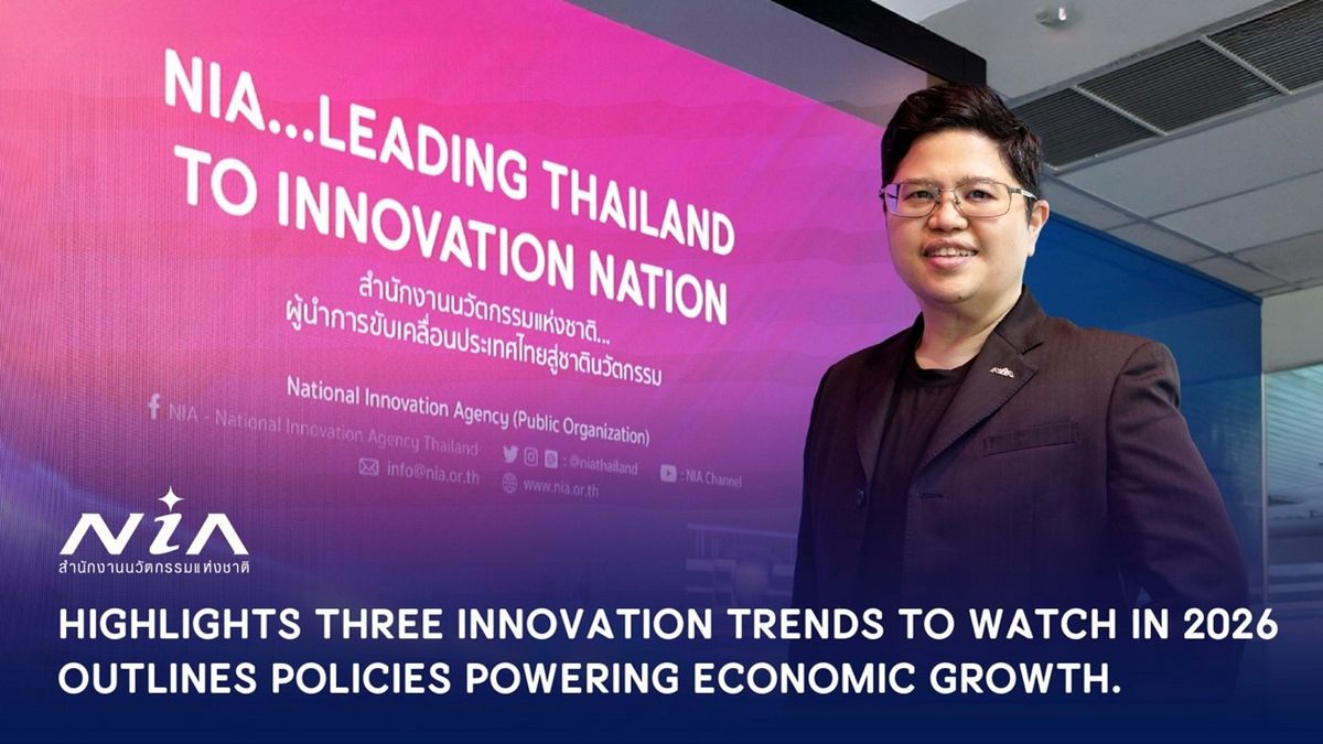 MAY PR 2026 01 16 164358 NIA Highlights Key Innovation Trends for 2026, Spotlighting Innovation Policies Driving Thailand’s Economy and Society