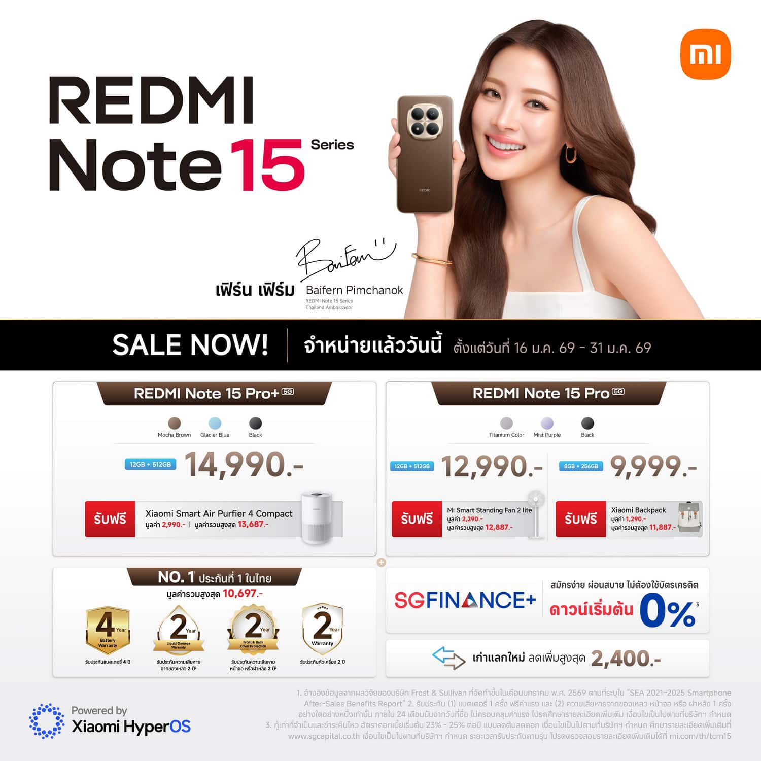 RMN 15 Serries Sales info เสียวหมี่เปิดตัว REDMI Note 15 Series สมาร์ทโฟนแห่งความทนทานระดับไททันของ REDMI ที่ผสานเทคโนโลยีถ่ายภาพขั้นสูง
