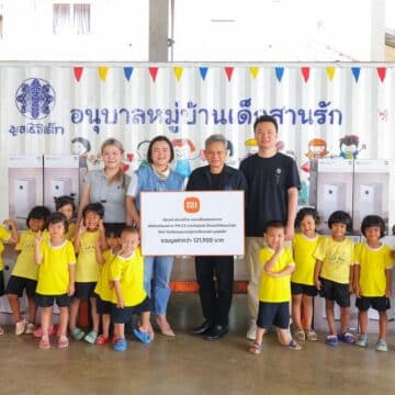 เสียวหมี่ ประเทศไทย ห่วงใยสุขภาพเยาวชนไทย มอบเครื่องฟอกอากาศเพื่อป้องกันฝุ่น PM 2.5 มลภาวะและไวรัสต่างๆ ให้แก่โรงเรียนอนุบาลหมู่บ้านเด็กสานรัก มูลนิธิเด็ก 15 MAY PR 2026 02 09 103929 เสียวหมี่ ประเทศไทย ห่วงใยสุขภาพเยาวชนไทย มอบเครื่องฟอกอากาศเพื่อป้องกันฝุ่น PM 2.5 มลภาวะและไวรัสต่างๆ ให้แก่โรงเรียนอนุบาลหมู่บ้านเด็กสานรัก มูลนิธิเด็ก