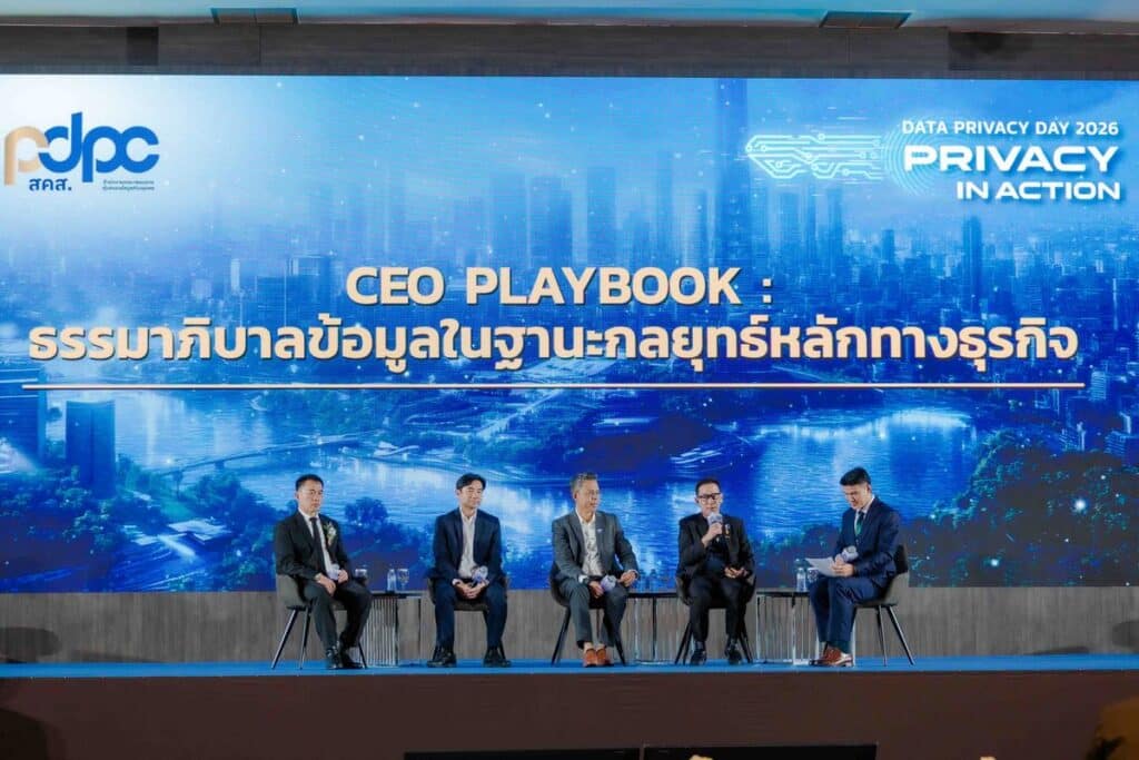 MAY PR 2026 01 28 131849 ทรู ชี้ Data Privacy อย่างรับผิดชอบ คือกลไก "ธรรมาภิบาล" สำคัญของธุรกิจยุค AI ย้ำ “สิทธิประโยชน์ต้องกลับคืนเจ้าของข้อมูล”