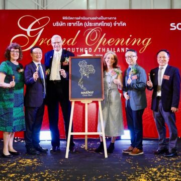 MAY PR 2026 02 03 183800 Southco Expands Southeast Asia Footprint With Chon Buri Facility Opening