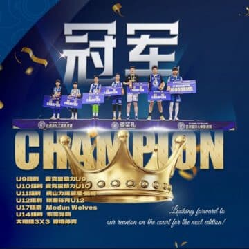 MAY PR 2026 02 09 161740 การแข่งขันบาสเกตบอลระดับมาสเตอร์ชิงแชมป์เอเชีย Jinjiang Culture & Tourism Group · 2026 “Samaranch Cup” ปิดฉากแล้วที่มณฑลฝูเจี้ยน