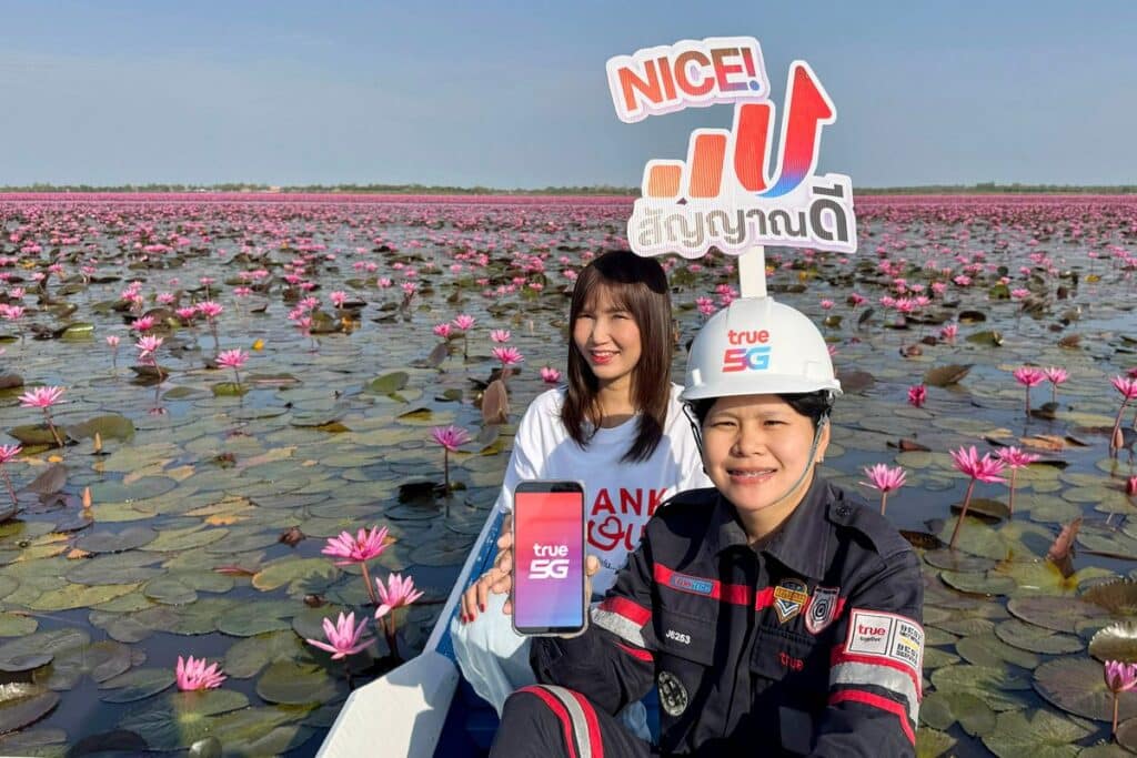 ทรู คอร์ปอเรชั่น หนุนเที่ยวไทยจัดเต็ม 5G “ทะเลบัวแดง” รองรับนักท่องเที่ยวไทย-ต่างชาติ ตามรอย “ลิซ่า” ชูความเร็ว 5G เพิ่มกว่า 9 เท่า ครอบคลุมท่าเรือและจุดเช็กอินถ่ายภาพ 12 MAY PR 2026 02 11 164650 ทรู คอร์ปอเรชั่น หนุนเที่ยวไทยจัดเต็ม 5G “ทะเลบัวแดง” รองรับนักท่องเที่ยวไทย-ต่างชาติ ตามรอย “ลิซ่า” ชูความเร็ว 5G เพิ่มกว่า 9 เท่า ครอบคลุมท่าเรือและจุดเช็กอินถ่ายภาพ
