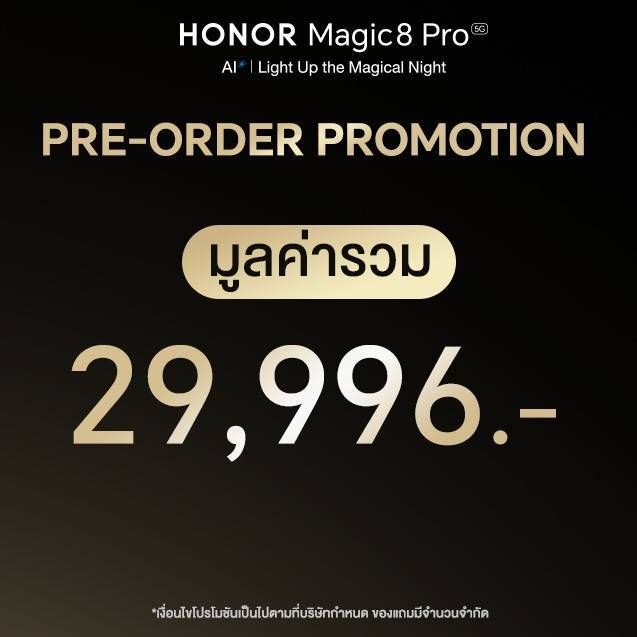 เปิดตัว! HONOR Magic8 Pro ในราคา 39,990 บาท เขย่าตลาดสมาร์ตโฟนเรือธงยืนหนึ่งเรื่องกล้องตอนกลางคืน ชิปเซ็ตแรง แบตอึด พร้อม AI แบบจัดเต็มพรีออเดอร์ 12-26 ก.พ.69 รับของแถมและข้อเสนอพิเศษมากมาย เริ่มจำหน่าย 27 ก.พ.นี้ เป็นต้นไป 36 MAY PR 2026 02 12 185122 4 เปิดตัว! HONOR Magic8 Pro ในราคา 39,990 บาท เขย่าตลาดสมาร์ตโฟนเรือธงยืนหนึ่งเรื่องกล้องตอนกลางคืน ชิปเซ็ตแรง แบตอึด พร้อม AI แบบจัดเต็มพรีออเดอร์ 12-26 ก.พ.69 รับของแถมและข้อเสนอพิเศษมากมาย เริ่มจำหน่าย 27 ก.พ.นี้ เป็นต้นไป