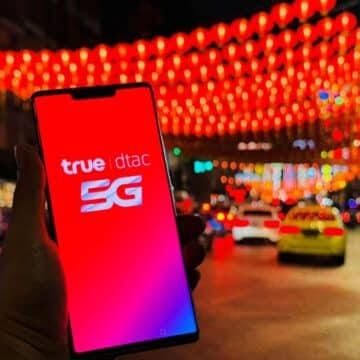 MAY PR 2026 02 16 102424 ทรู คอร์ปอเรชั่น UP สัญญาณ 5G รับเทศกาลตรุษจีนปีม้า ให้ลูกค้าเฮง ปัง มั่งคั่ง รองรับเที่ยว-ไหว้เจ้า-เสริมดวง-แก้ชง ทั่วไทย