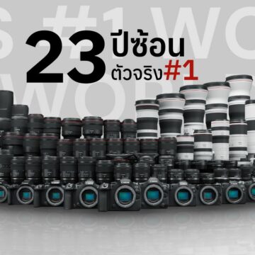 MAY PR 2026 02 26 184018 2 แคนนอน ครองแชมป์ ส่วนแบ่งทางการตลาดกล้องดิจิทัลเปลี่ยนเลนส์ได้อันดับ 1 ทั่วโลกต่อเนื่องปีที่ 23