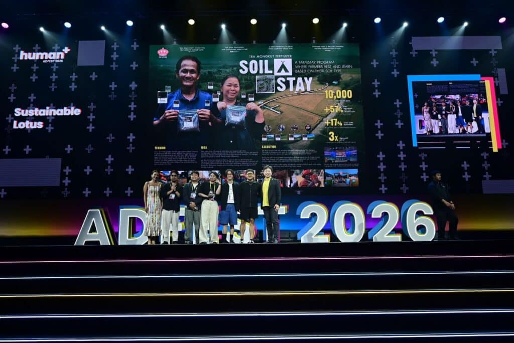 MAY PR 2026 03 21 191426 ADFEST 2026 ปิดฉากอย่างยิ่งใหญ่ ตอกย้ำพลัง Human+ ที่ขับเคลื่อนวงการความคิดสร้างสรรค์แห่งเอเชียแปซิฟิก