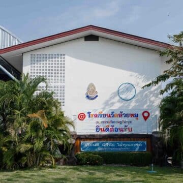 MAY PR 2026 02 19 092146 เมื่อเทคโนโลยีเปิดโลกให้เด็กออทิสติก: ทรูปลูกปัญญา-มูลนิธิออทิสติกไทย เปิดศูนย์เรียนรู้ดิจิทัลเพื่อบุคคลออทิสติกและครอบครัว แห่งที่ 4 จ.ราชบุรี  