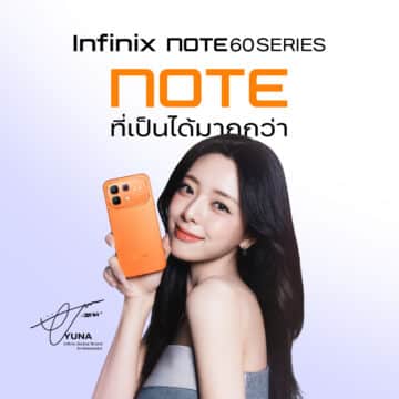 Infinix YUNA Global Brand Ambassador 1 Infinix เปิดตัว ‘YUNA’ ในฐานะ Global Brand Ambassador สะท้อนความมั่นใจความเป็นตัวเอง และความสร้างสรรค์ผ่าน ‘Infinix NOTE 60 Series’ พร้อมชวนแฟน ๆ มาเปล่งประกายร่วมกันผ่านCreative Out of Home ใจกลางเมือง