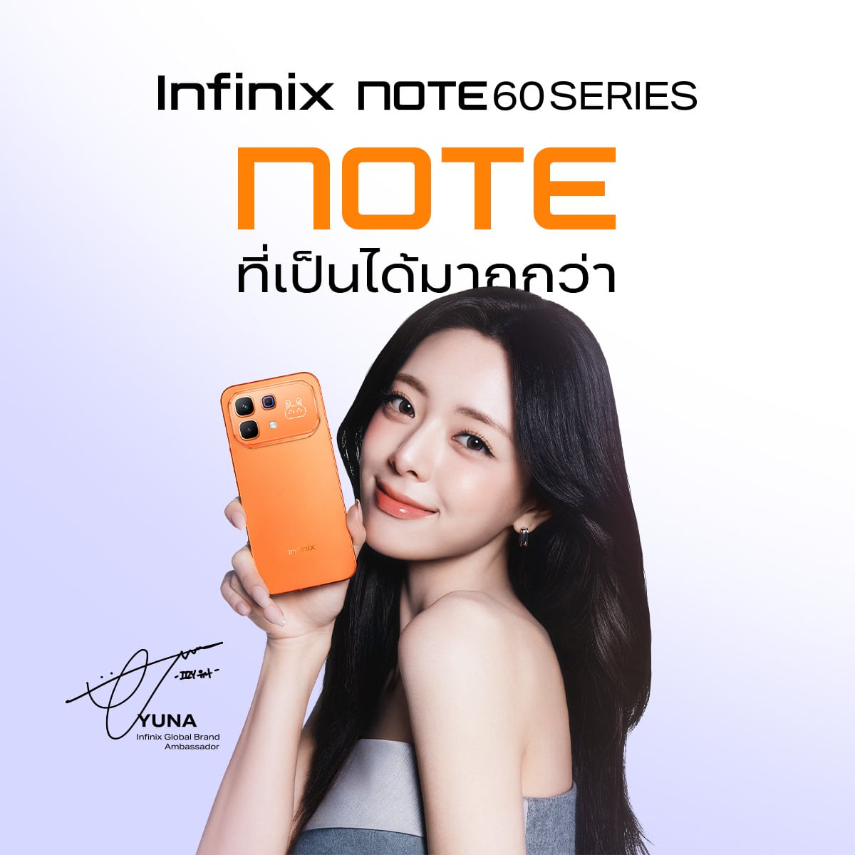 Infinix YUNA Global Brand Ambassador 1 Infinix เปิดตัว ‘YUNA’ ในฐานะ Global Brand Ambassador สะท้อนความมั่นใจความเป็นตัวเอง และความสร้างสรรค์ผ่าน ‘Infinix NOTE 60 Series’ พร้อมชวนแฟน ๆ มาเปล่งประกายร่วมกันผ่านCreative Out of Home ใจกลางเมือง