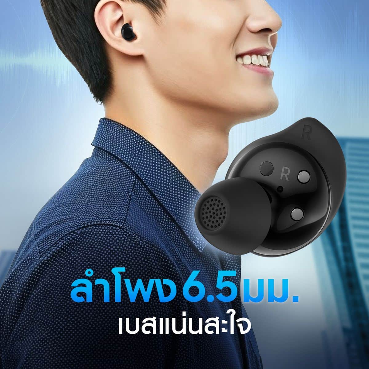 MAY PR 2026 03 27 172918 4 พบกับหูฟังเสียงดี Galaxy Buds Core จากซัมซุง แบตอึด! ใช้งานต่อเนื่อง 11 ชม. เชื่อมต่อได้ทุกแบรนด์ เพียง 1,490 บาท