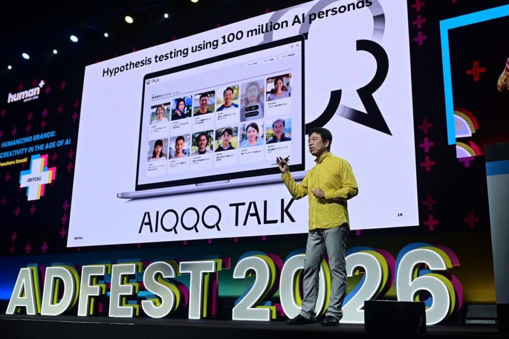MAY PR 2026 03 21 165538 ADFEST 2026 ปิดฉากอย่างยิ่งใหญ่ ตอกย้ำพลัง Human+ ที่ขับเคลื่อนวงการความคิดสร้างสรรค์แห่งเอเชียแปซิฟิก
