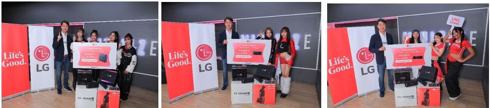MAY PR 2026 04 07 191030 2 แอลจี เปิดเวทีแดนซ์ “Make It Booom LG xboom Dance Challenge” ปลุกพลังคนรุ่นใหม่สะท้อนพลังเสียง LG xboom ผ่านทุกจังหวะการเคลื่อนไหว