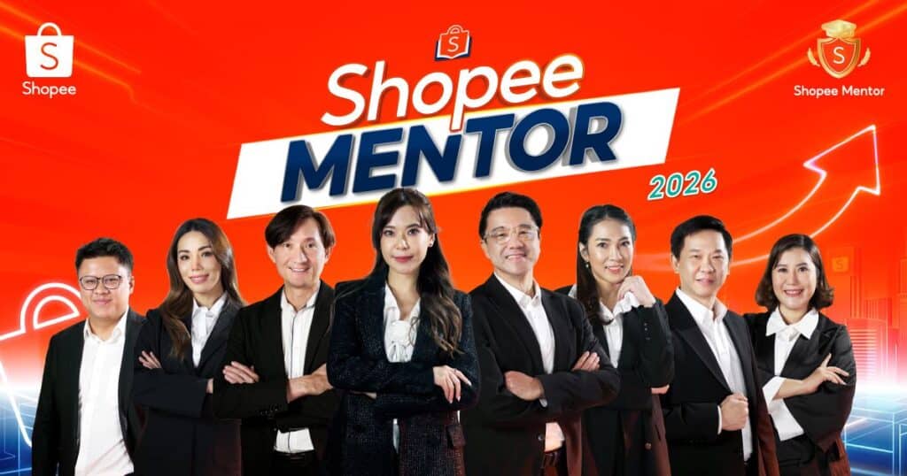 MAY PR 2026 04 09 190302 เปิดตัว Shopee Mentor รุ่นที่ 58 ผู้ขายร่วมถ่ายทอดสูตรสำเร็จการเติบโต เสริมแกร่งผู้ประกอบการไทยสู่ยุค Creator-Entrepreneur